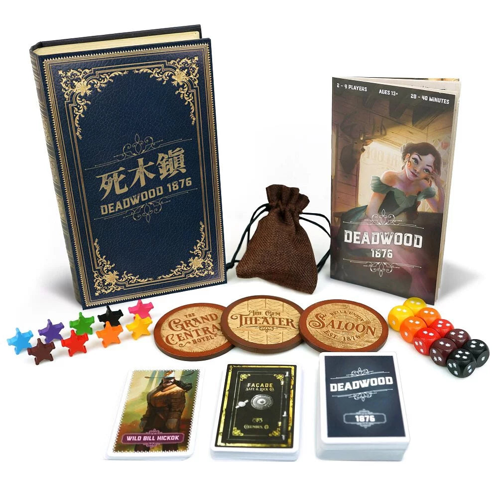 死木鎮 1876