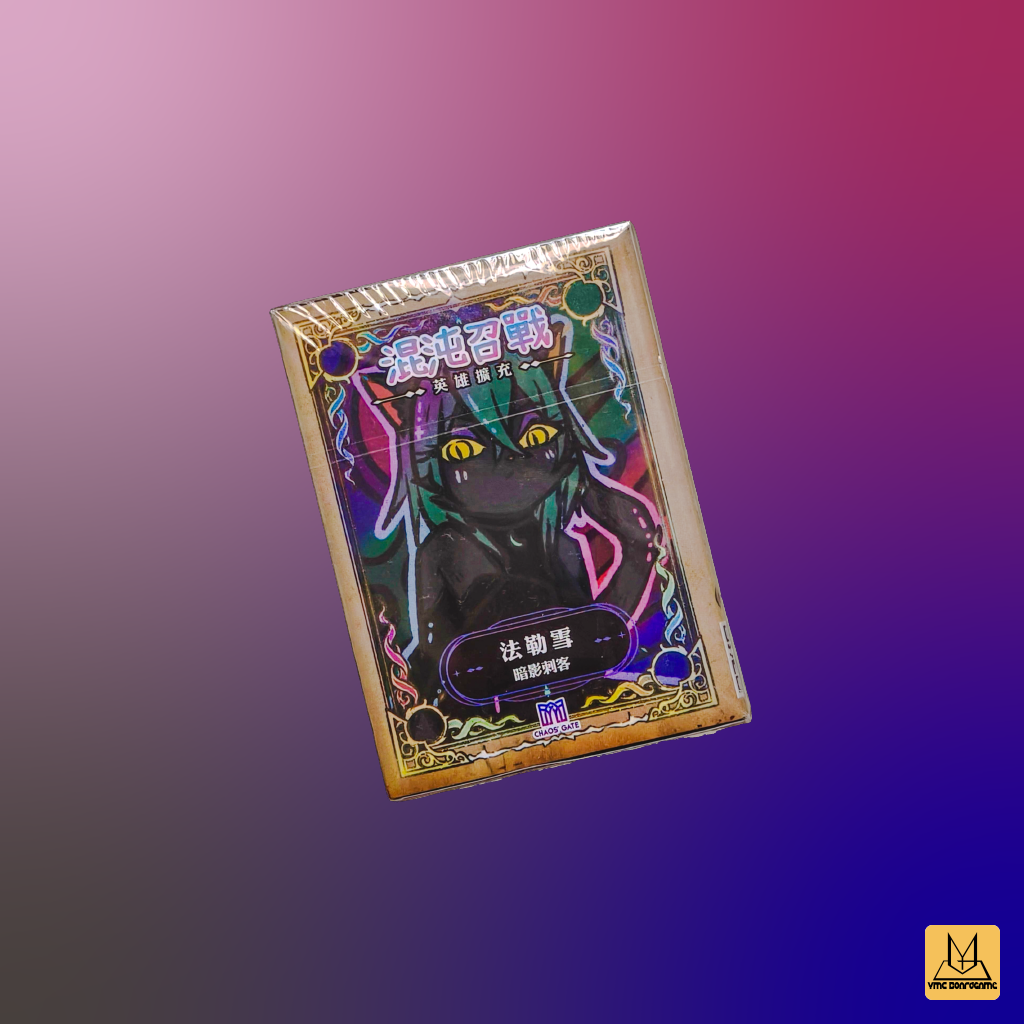 混沌召戰 英雄擴充法勒雪