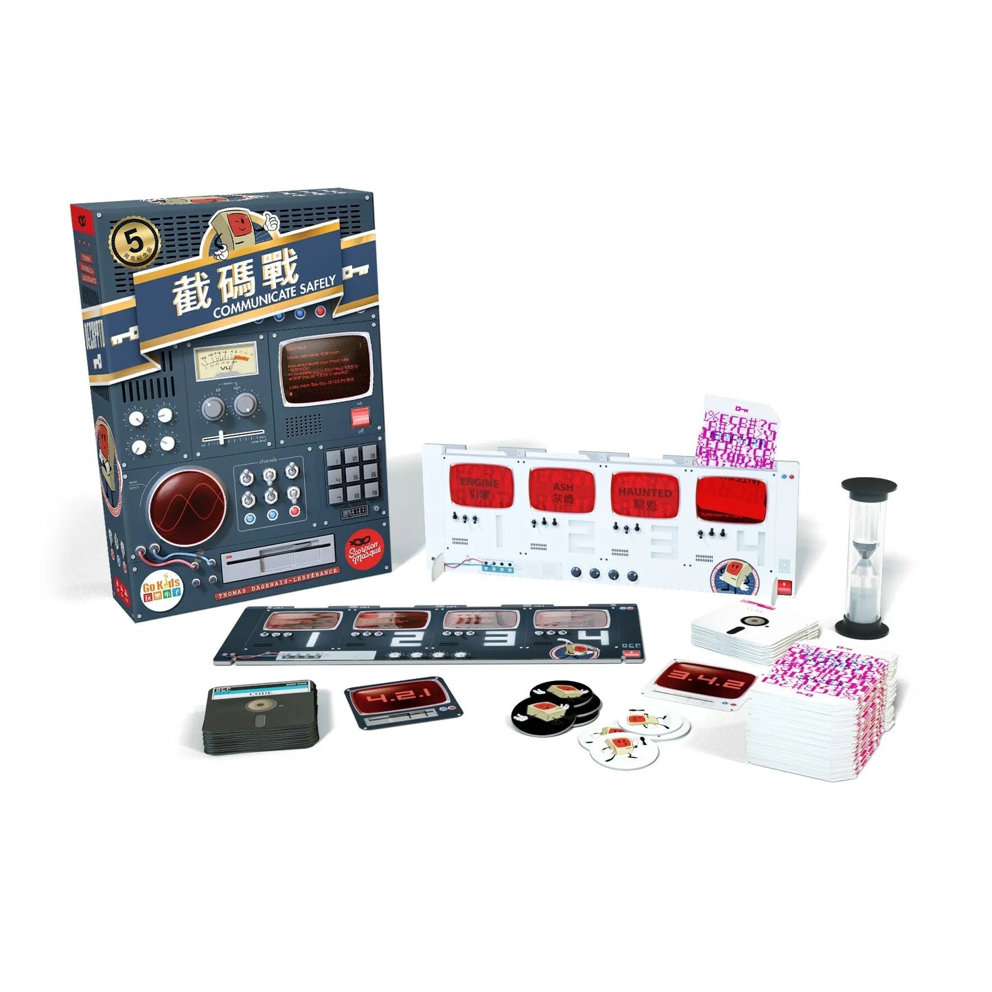 截碼戰 五周年紀念版