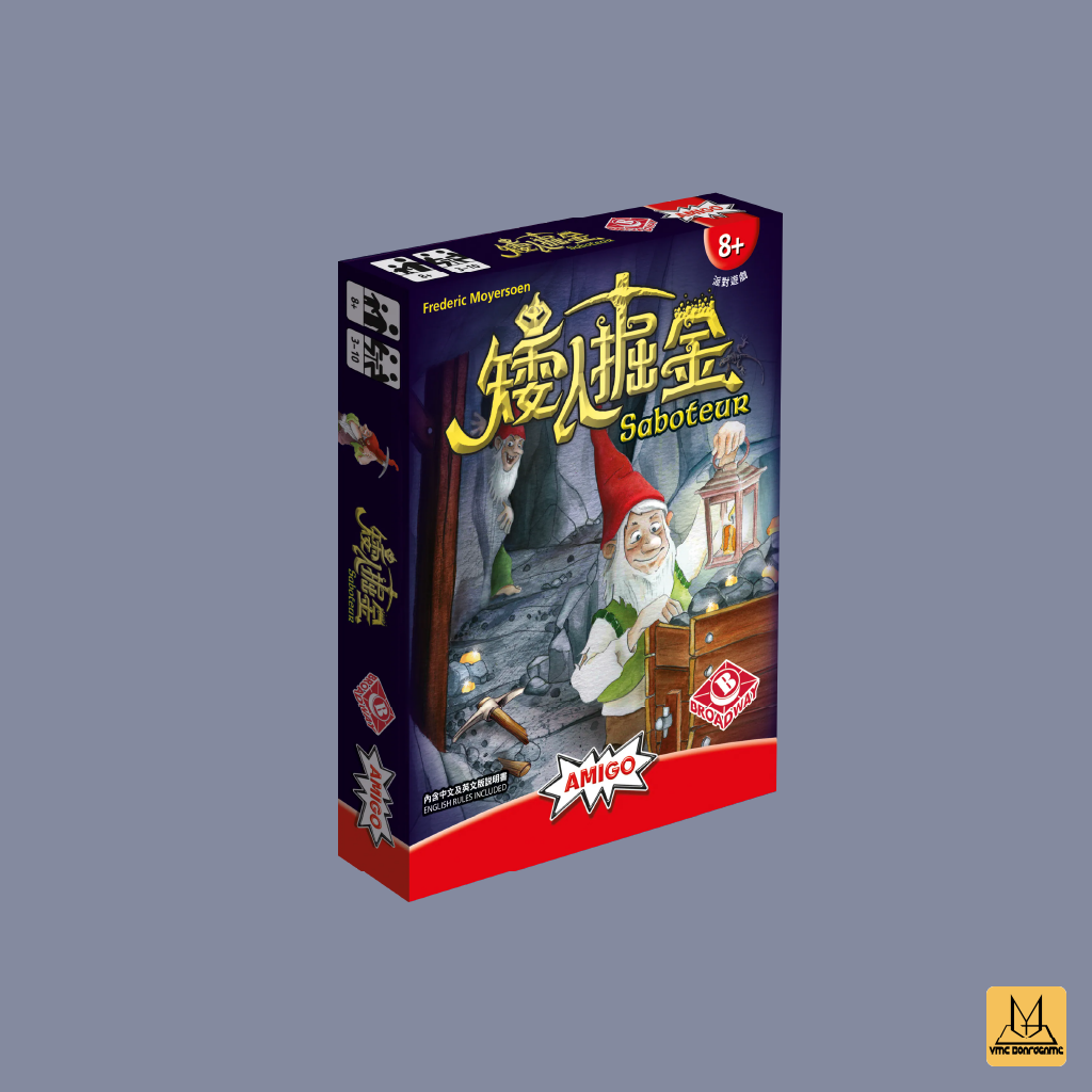 矮人掘金