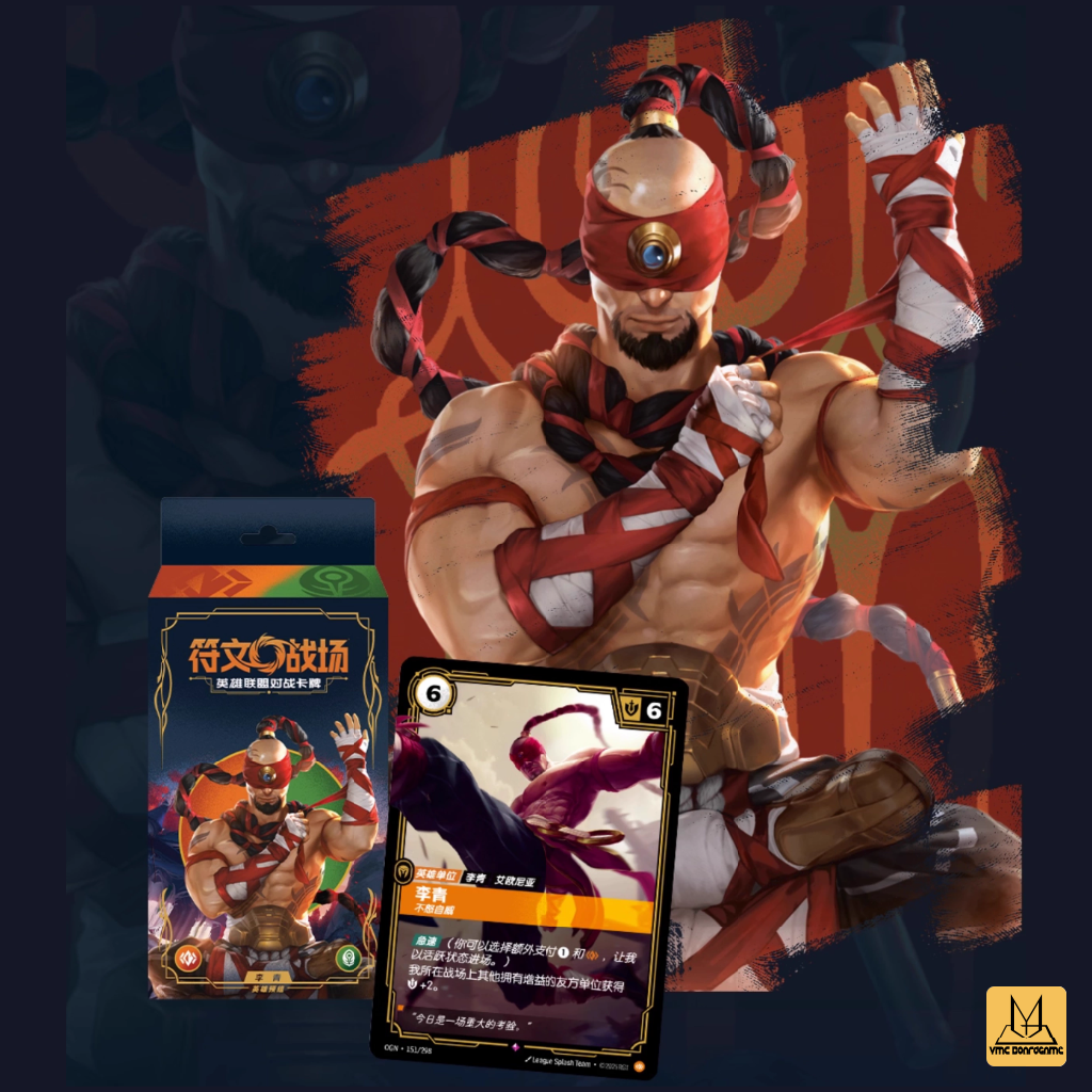 符文戰場: 英雄聯盟對戰卡牌 起源預組包 李星