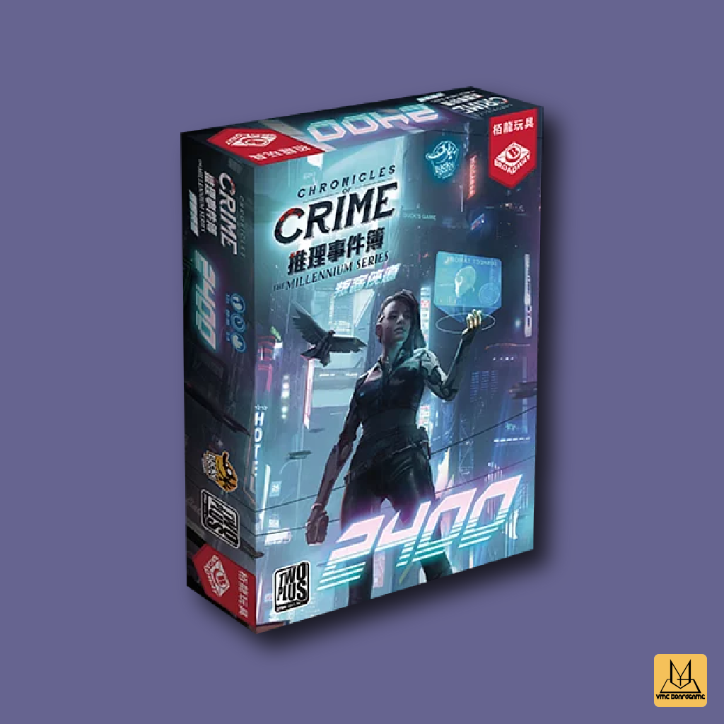 推理事件簿: 叛客俠道2400