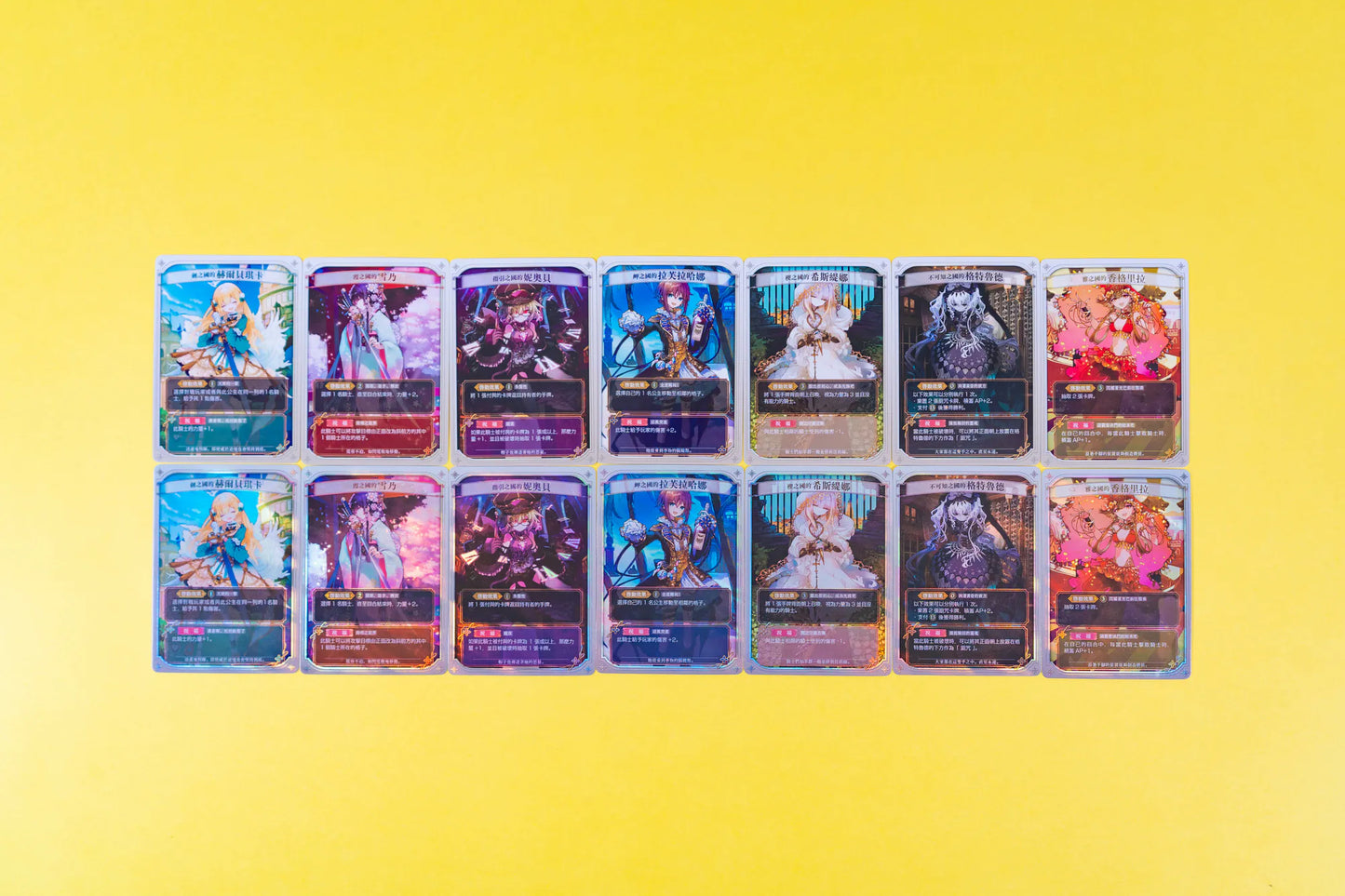 神碑戰爭 豪華版