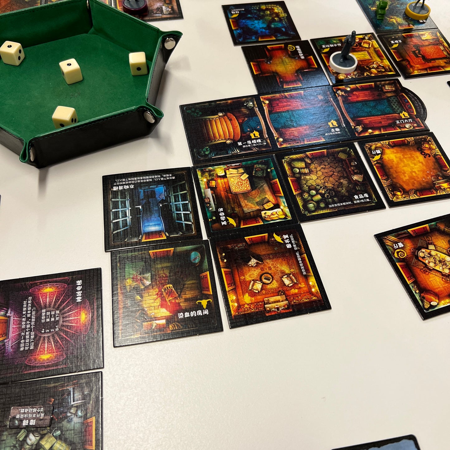 山中小屋 第三版 (中文版)