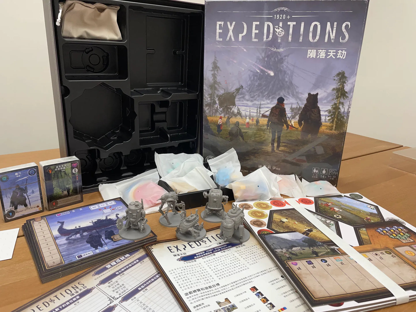 隕落天劫 (Expeditions中文版)