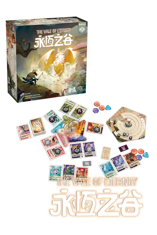 永恆之谷 (Vale of Eternity中文版)