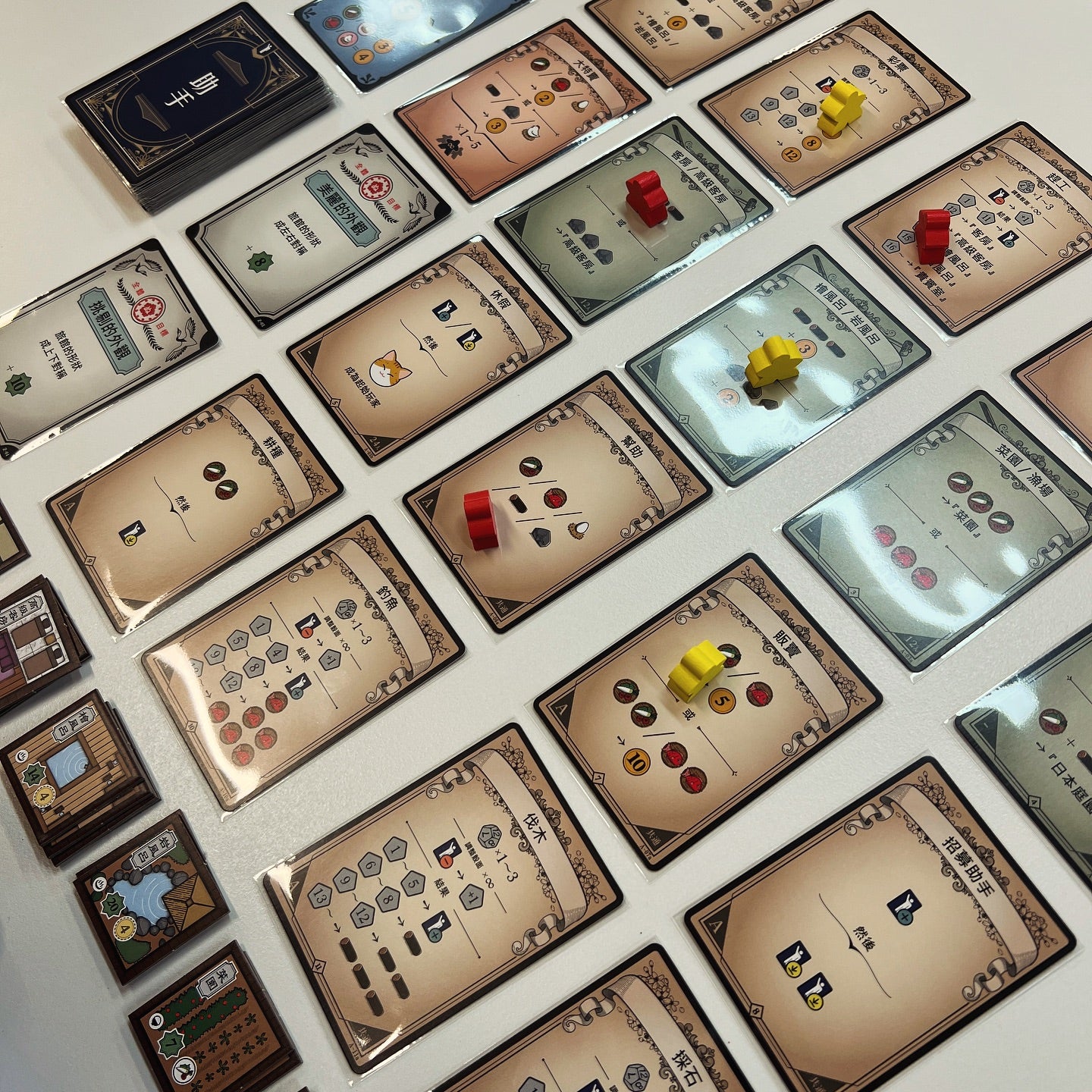 溫泉繁盛記合版 (基礎+經營支援擴充)