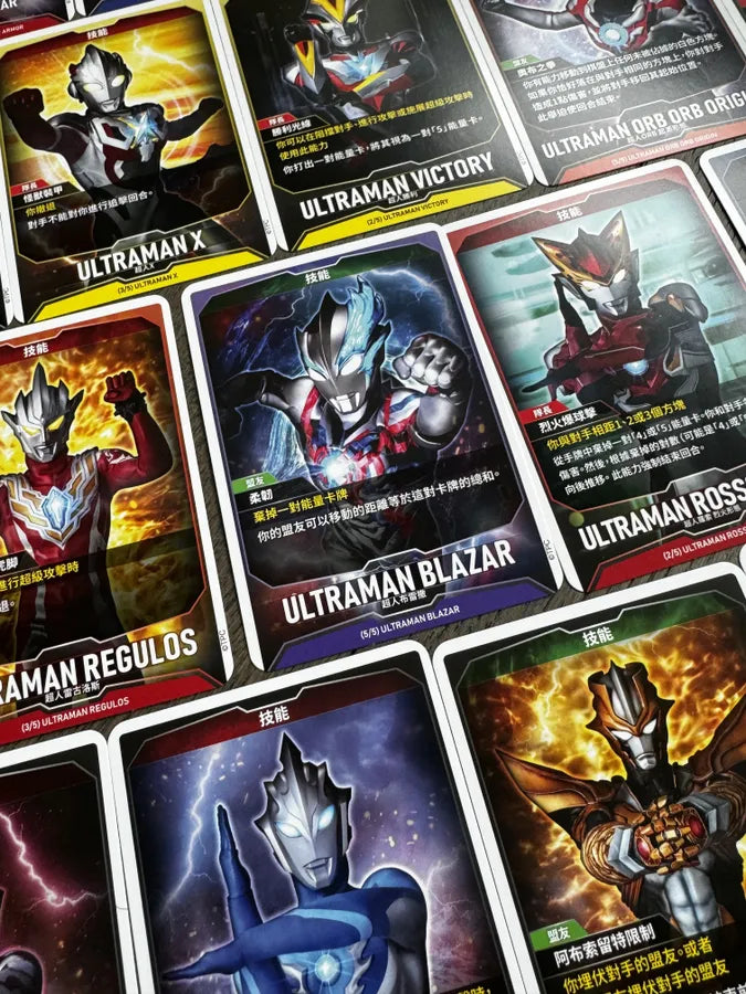 奧特曼: 光影之戰