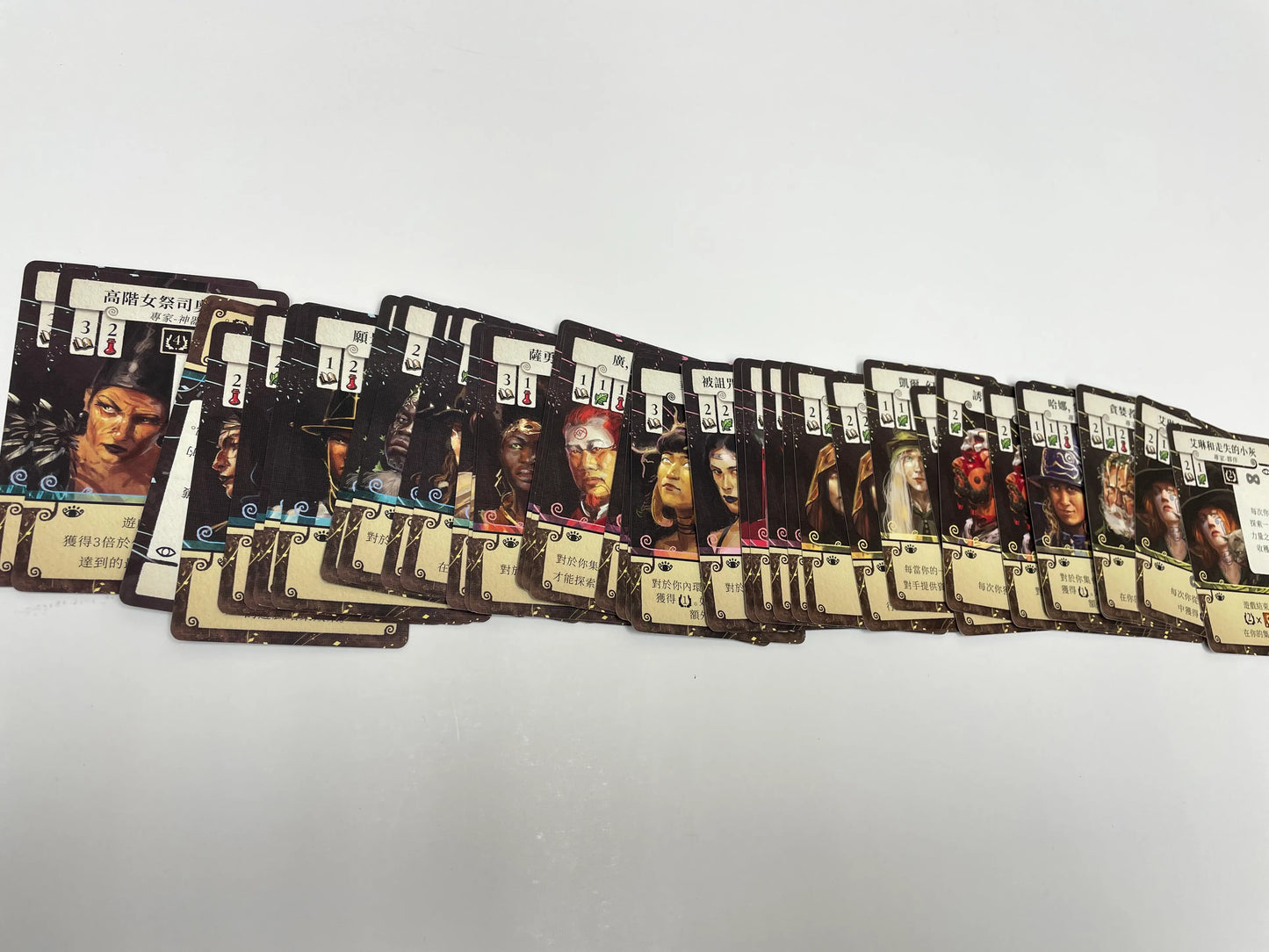 薄暮新生 (Evenfall中文版)