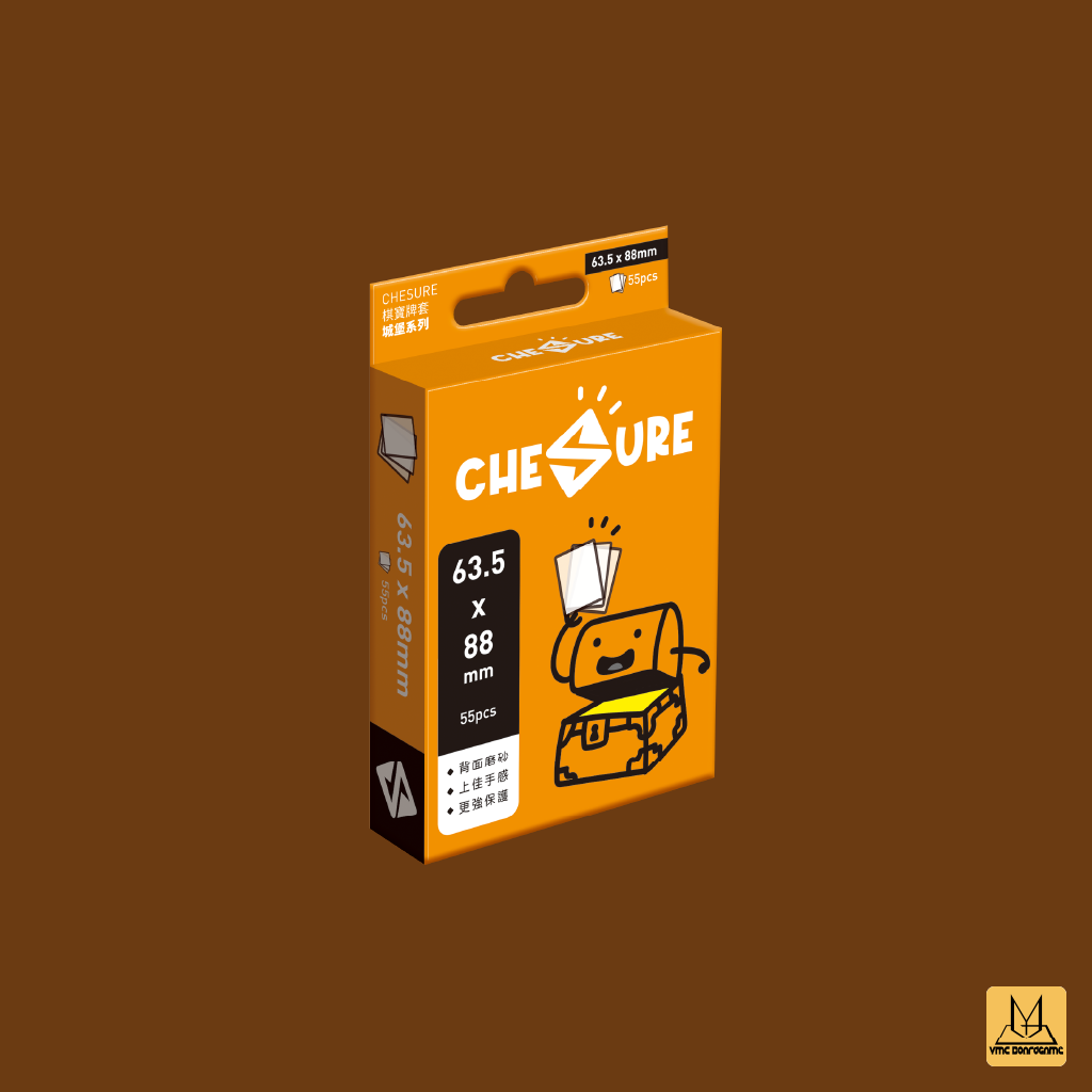 棋寶牌套城堡系列 (63.5x88mm) 磨砂厚卡套 - 55pcs