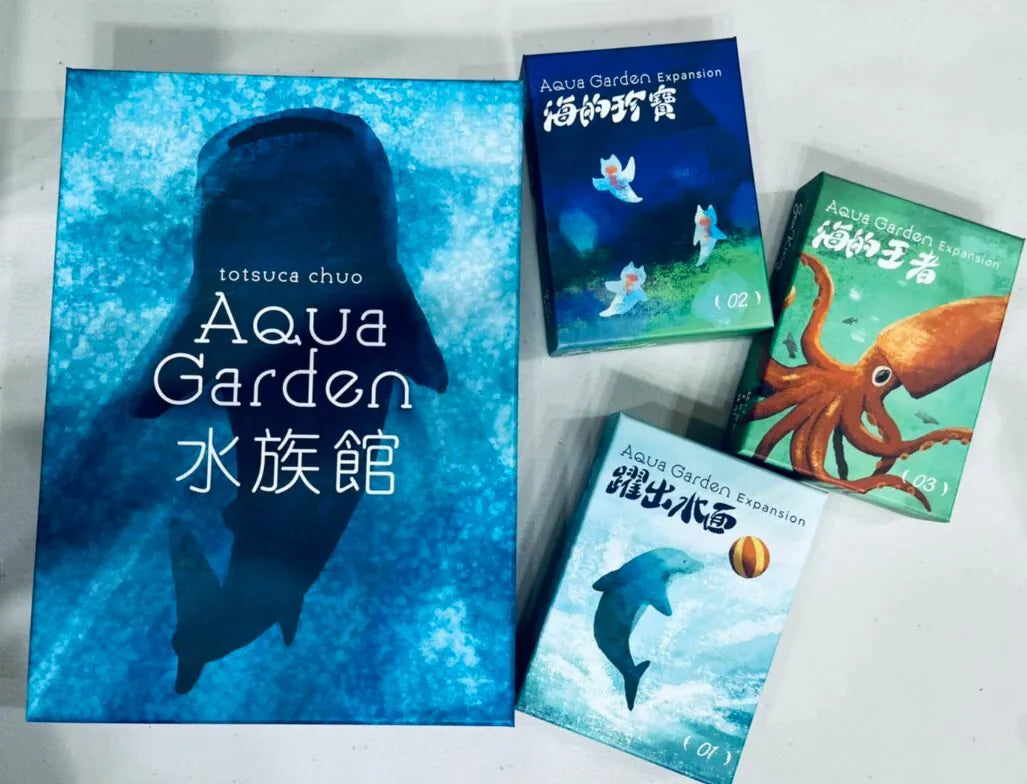水族館基礎套裝 (Aqua Garden Base Game Set)