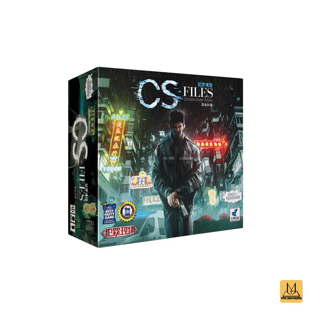 CS-Files: Undercover Allies 隱蔽同盟
