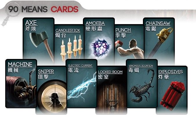 CS File 犯罪現場 (中英文合版)