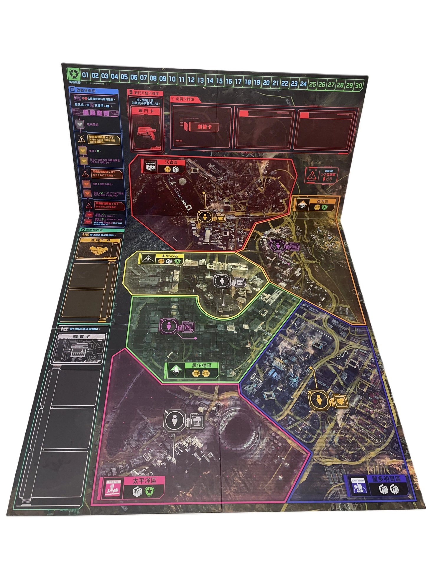 電馭叛客 2077 夜城風雲 集資限定版 (Cyberpunk 2077: Gangs of Night City 繁中版)