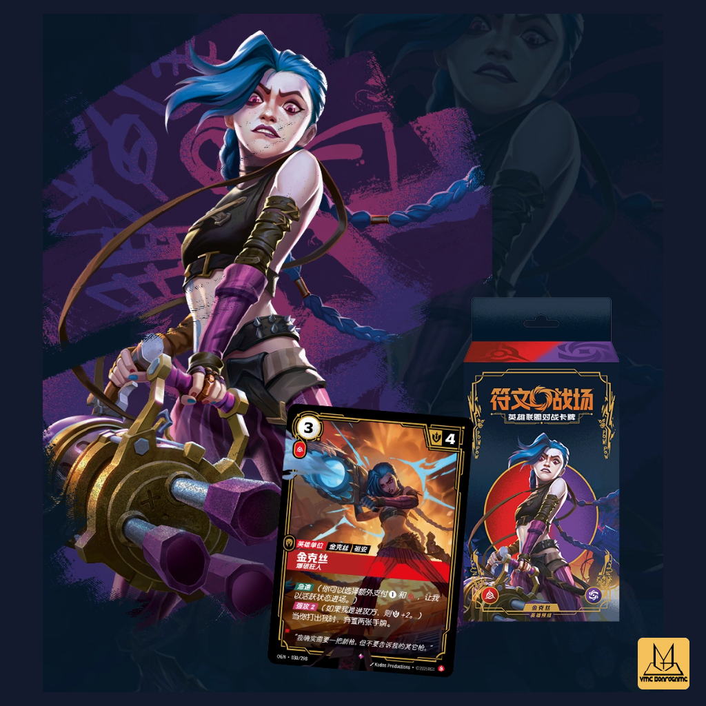 符文戰場: 英雄聯盟對戰卡牌 起源預組包 吉茵珂絲