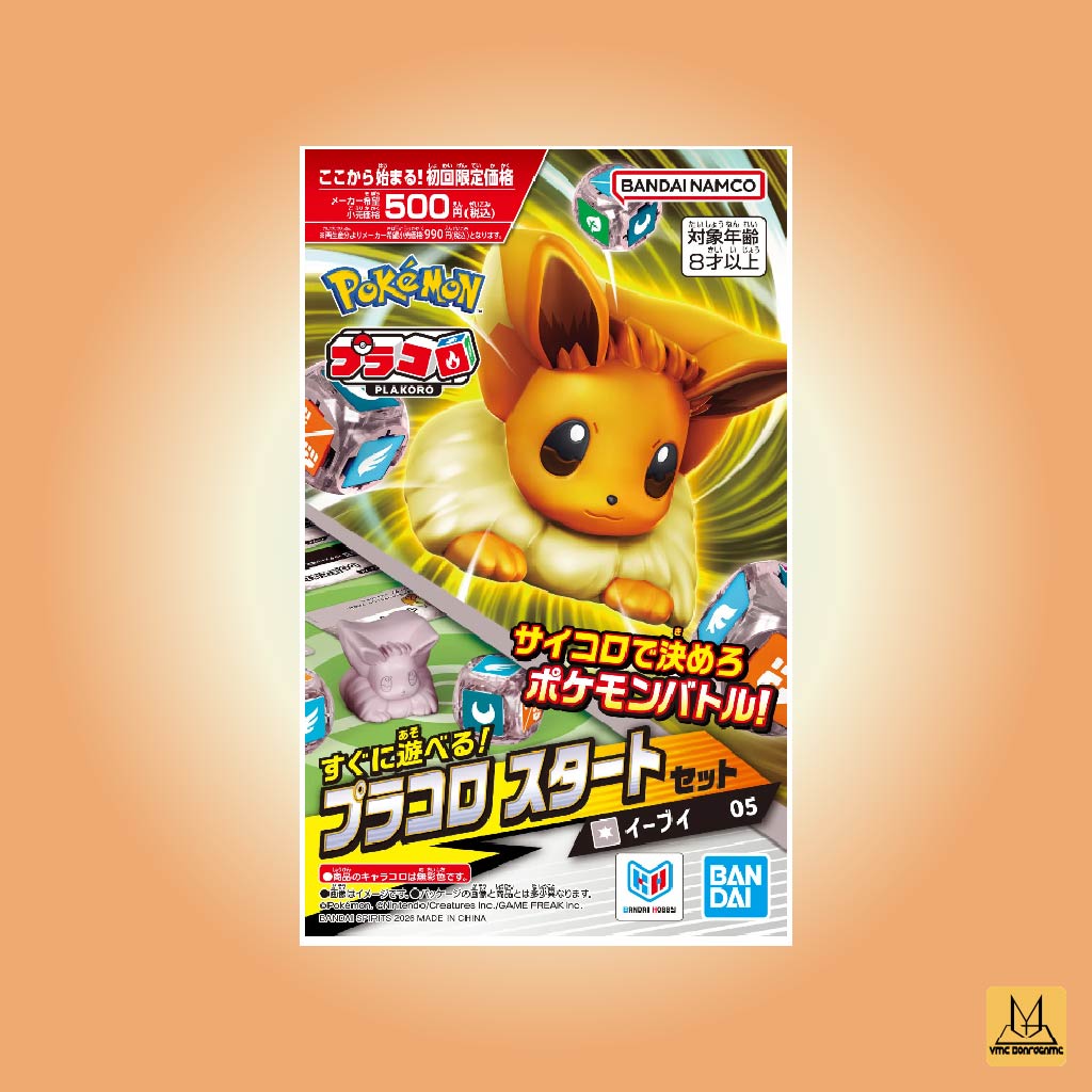 Pokemon PLAKORO Starter 05 (伊貝)