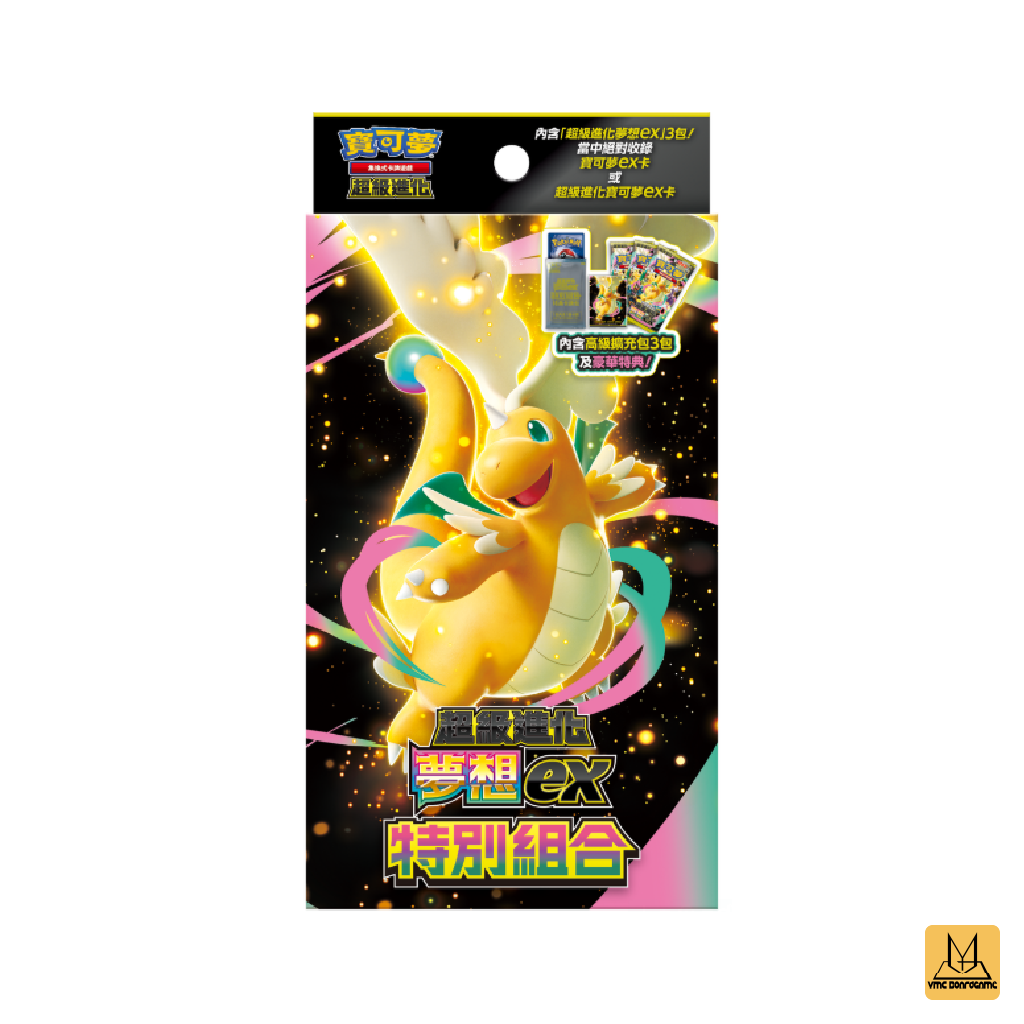 PTCG 超級進化 特別組合 超級進化夢想ex - M2a-P