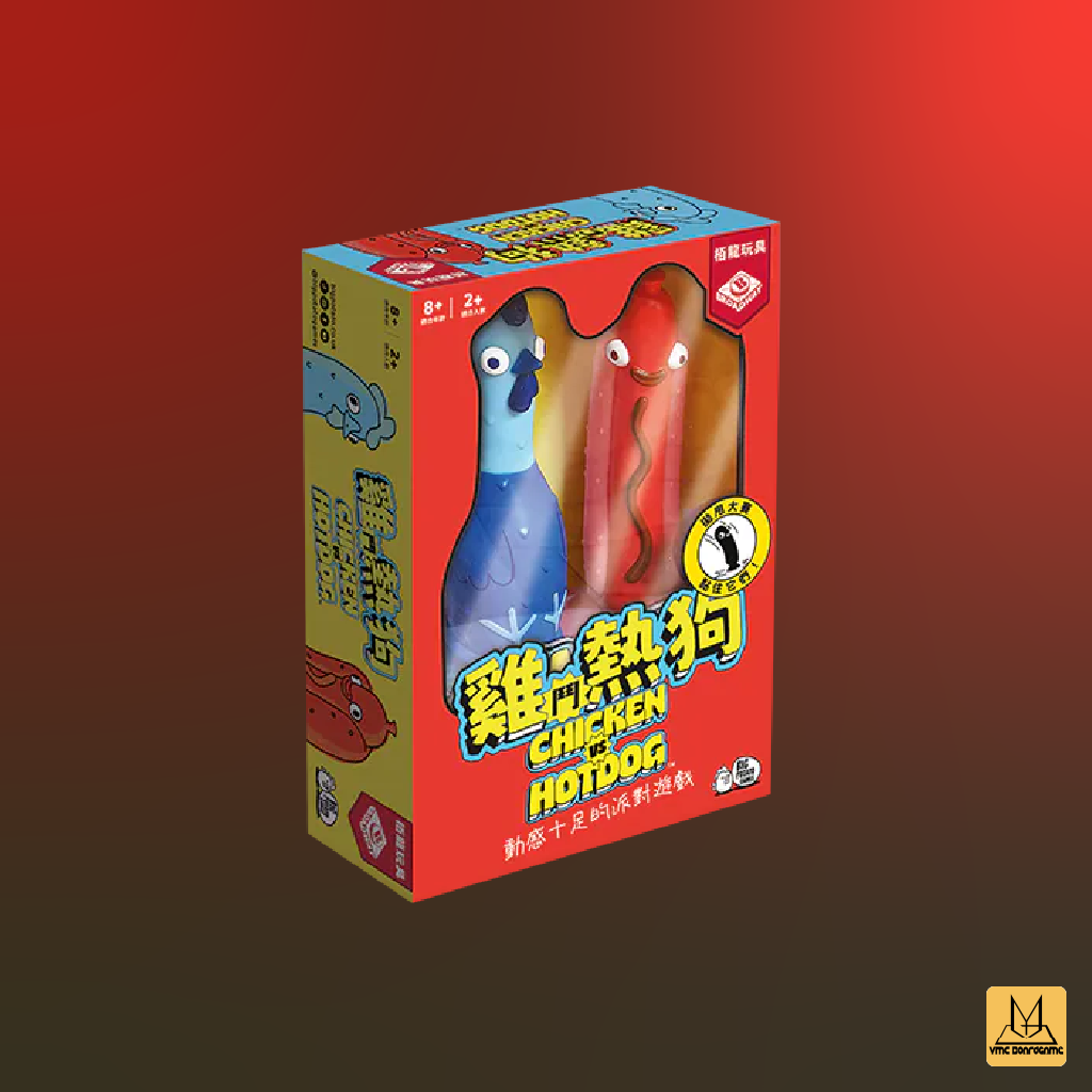 雞鬥熱狗 (Chicken vs Hotdog)