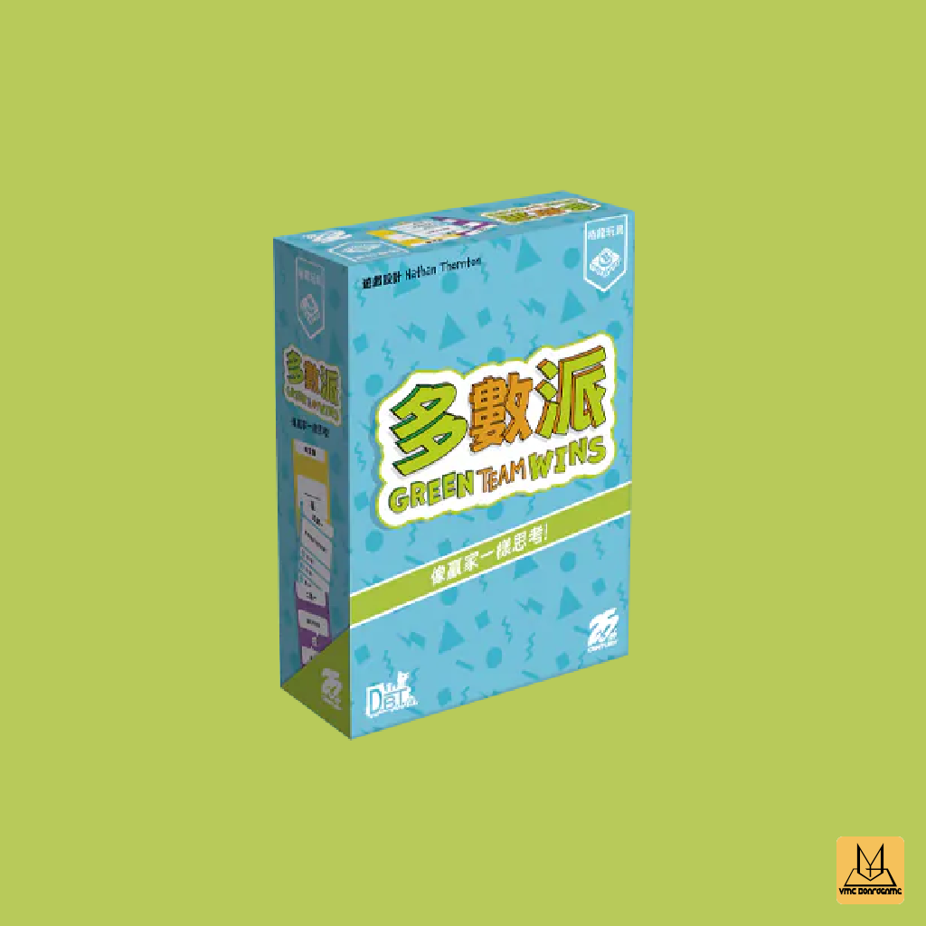 多數派