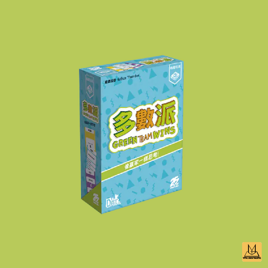 多數派