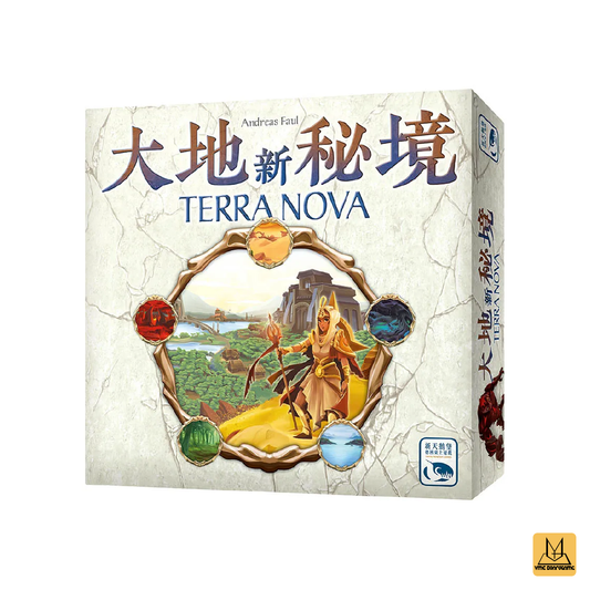 大地新秘境 (Terra Nova中文版)