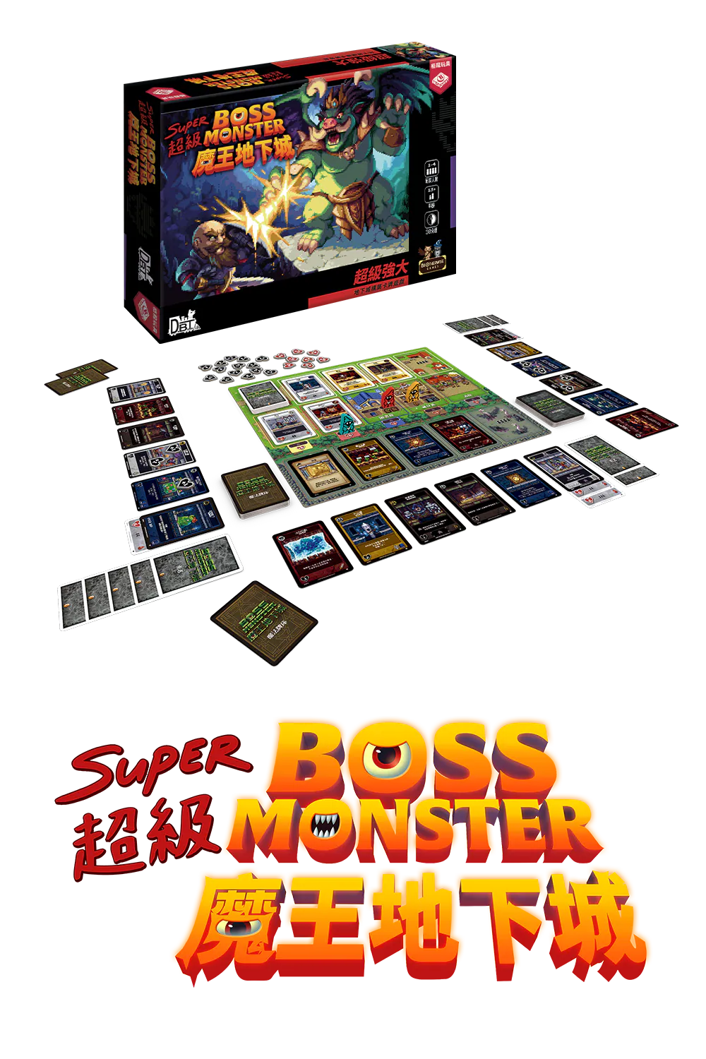 超級魔王地下城 (Super Boss Monster)