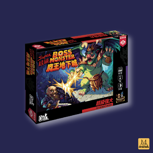 超級魔王地下城 (Super Boss Monster)