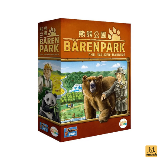 熊熊公園