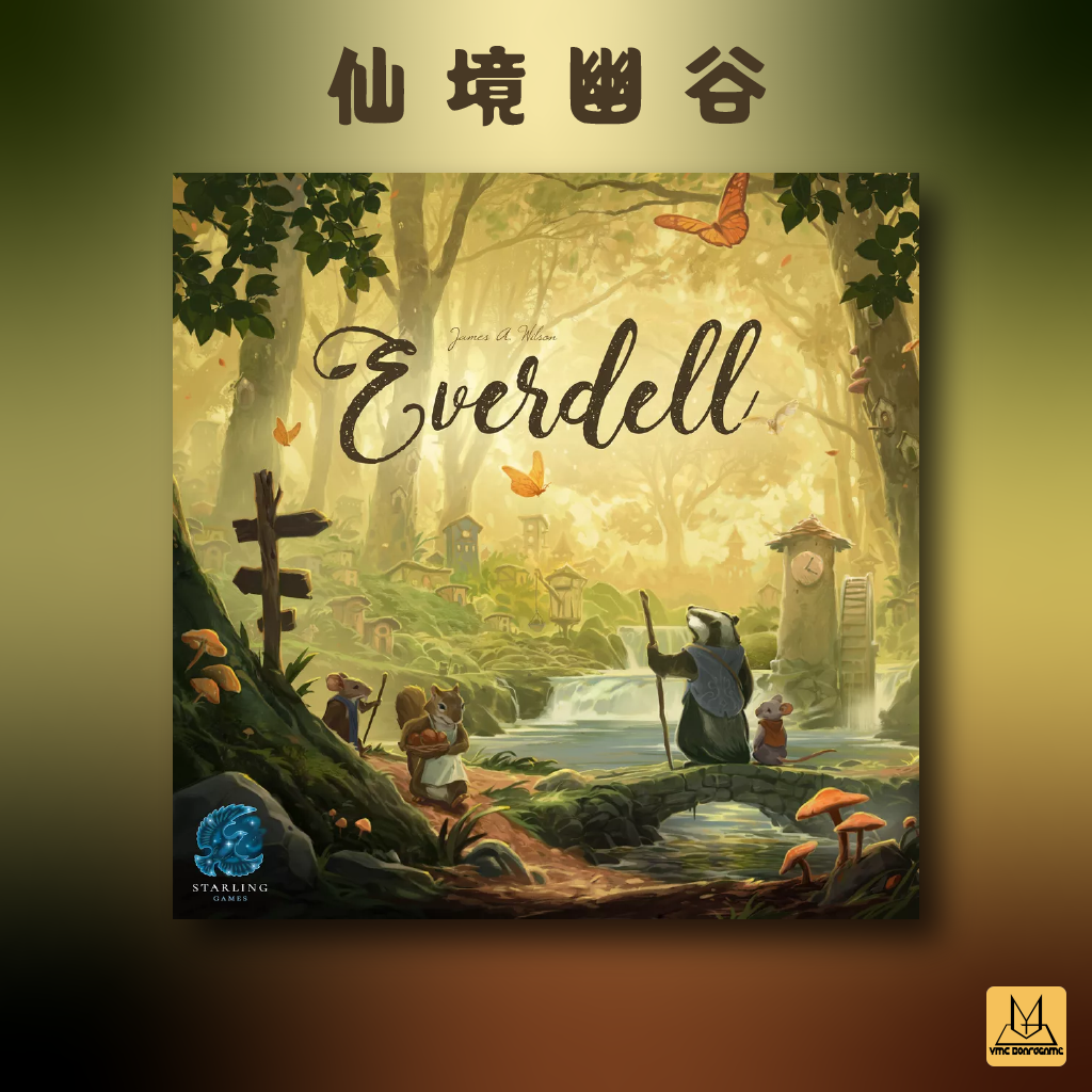 仙境幽谷 基礎版 (Everdell 繁中版)