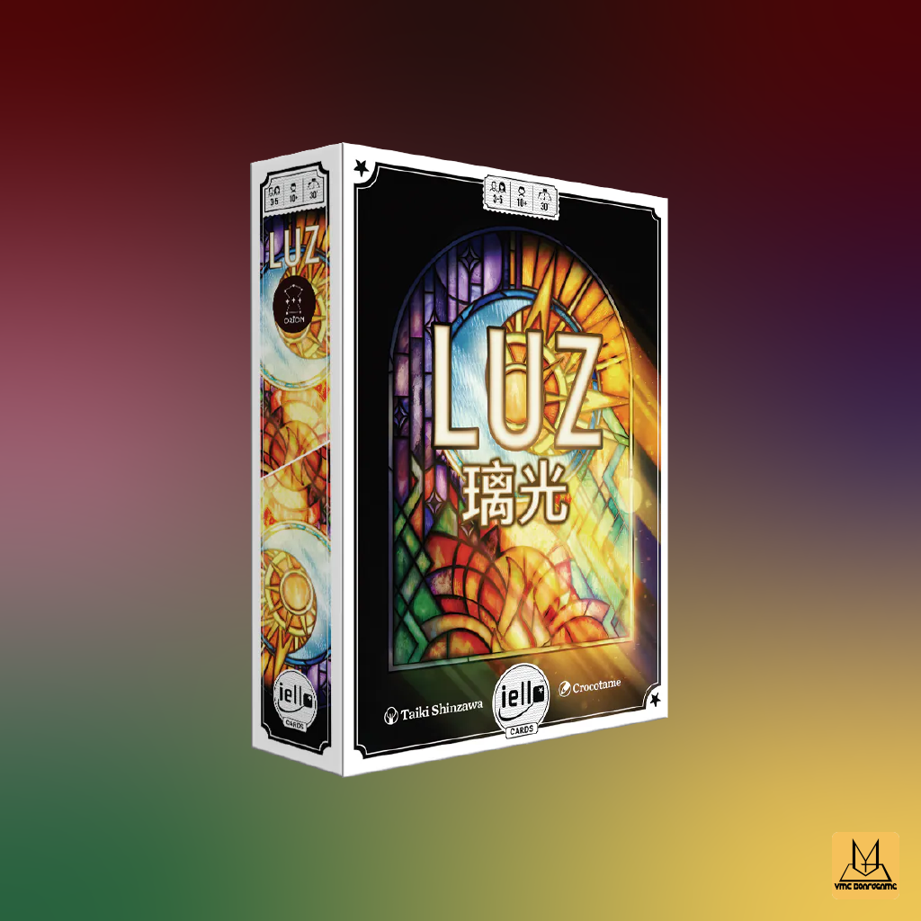 璃光 (LUZ中文版)