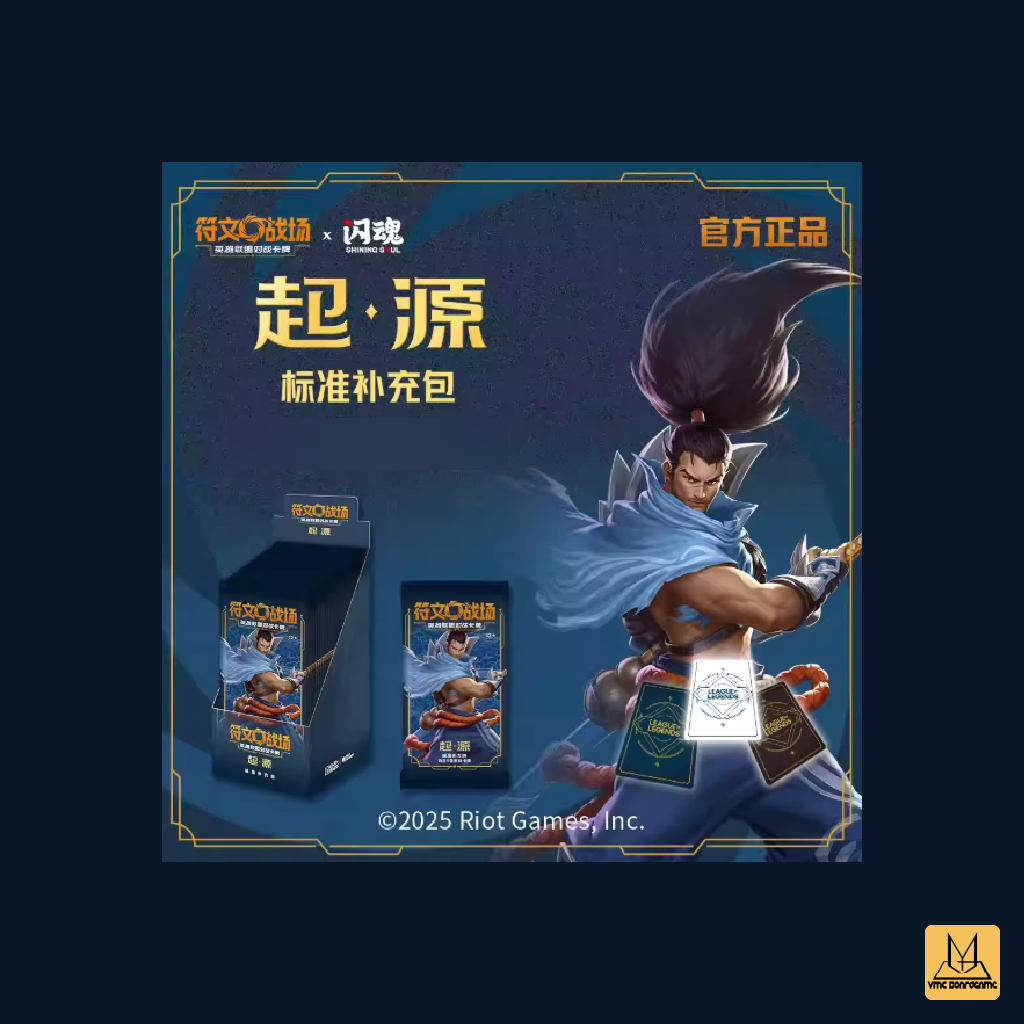 符文戰場: 英雄聯盟對戰卡牌 起源標準補充包 (盒裝)