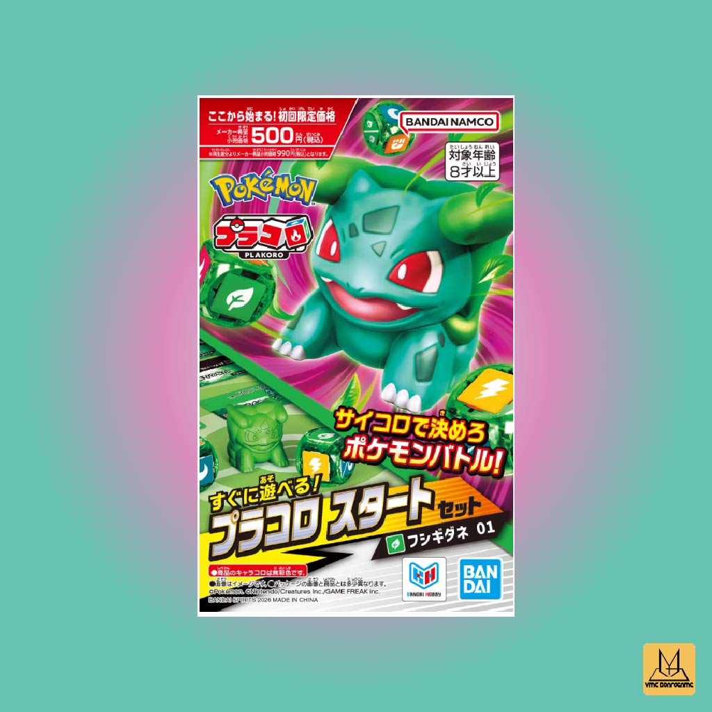 Pokemon PLAKORO Starter 01 (奇異種子)