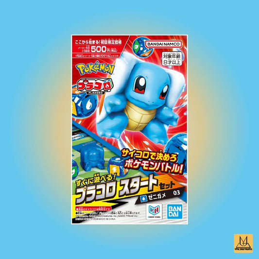 Pokemon PLAKORO Starter 03 (車厘龜)
