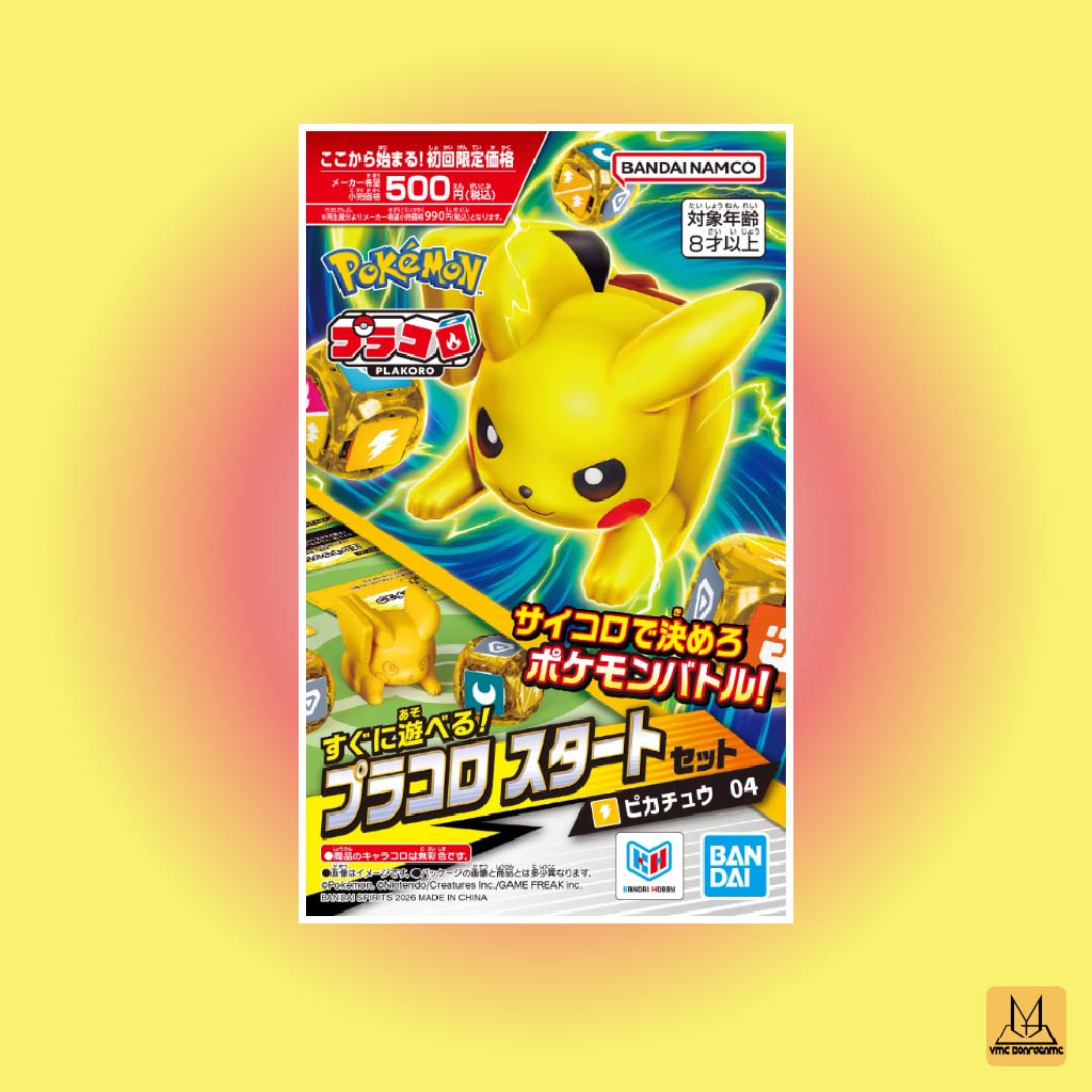 Pokemon PLAKORO Starter 04 (比卡超)