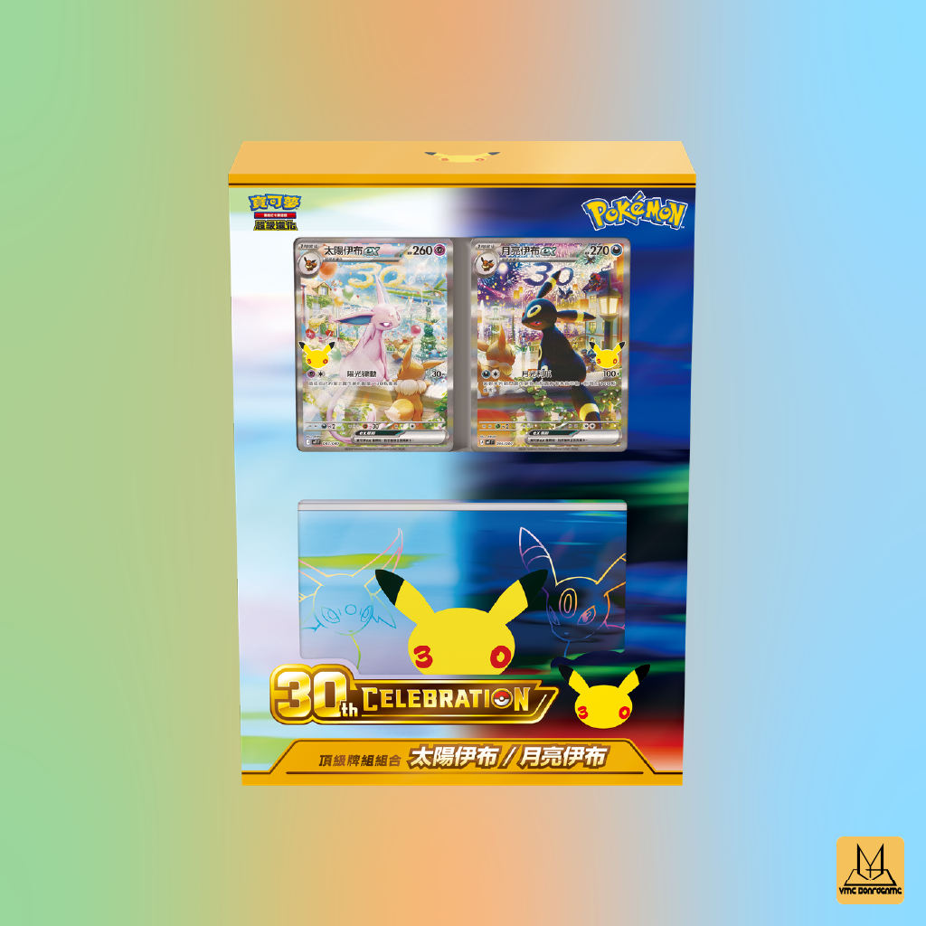 PTCG 30th CELEBRATION頂級牌組組合 太陽月亮伊布