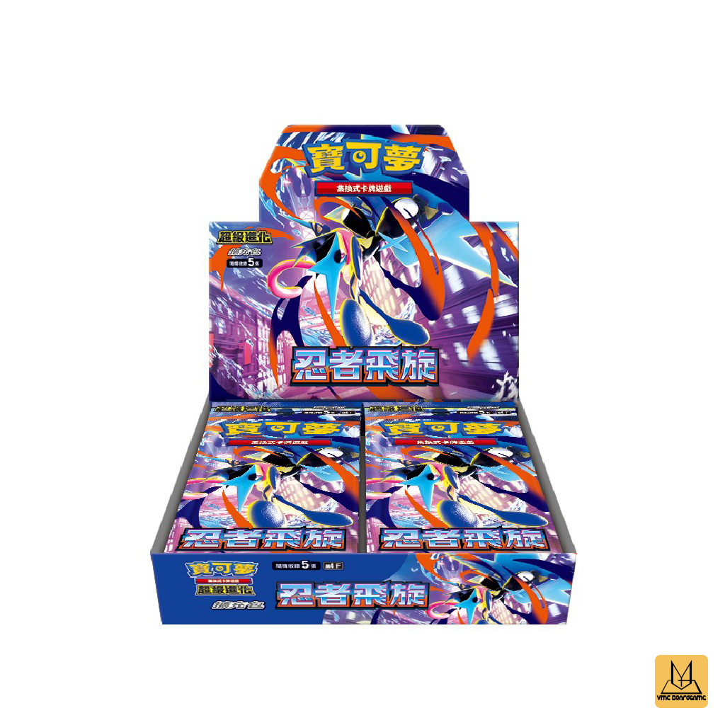 [預購] PTCG 超級進化 擴充包 忍者飛旋 M4F