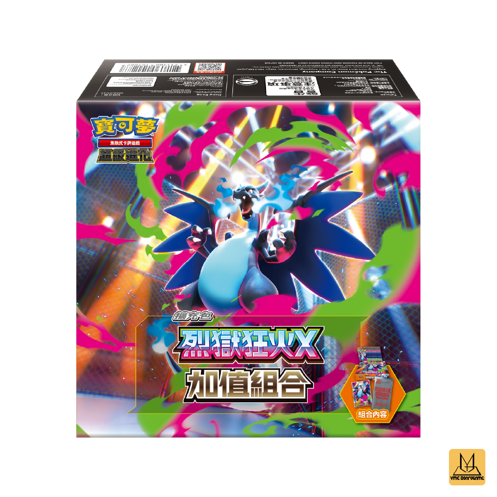 PTCG 超級進化 烈獄狂火X 加值組合 - M2-40P