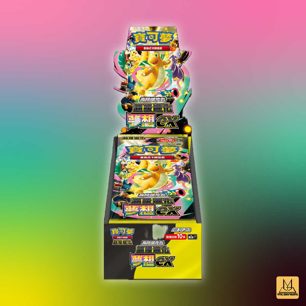 PTCG 超級進化 高級擴充包 超級進化夢想ex - M2a