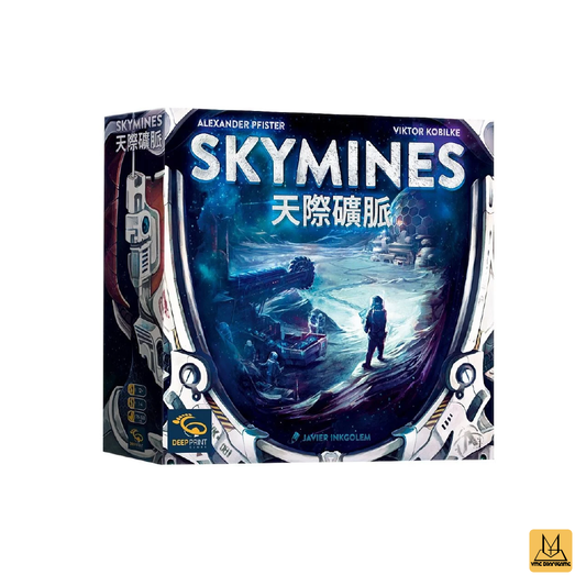 天際礦脈 (Skymines中文版)