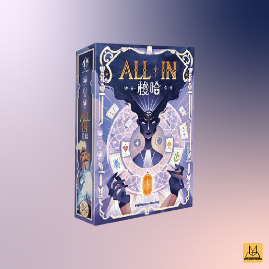 梭哈 (ALL IN)