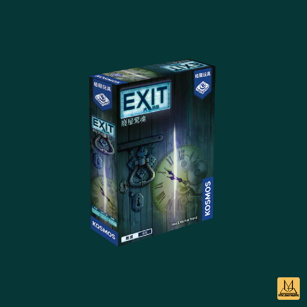 大逃脱：廢屋驚魂 (Exit - The Abandoned Cabin)