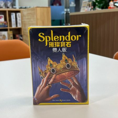 璀璨寶石 雙人版 （Splendor Duel)