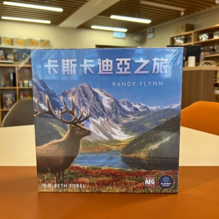 卡斯卡迪亞之旅 繁中版 (Cascadia)