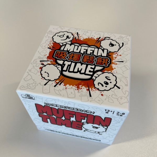 吸爆鬆餅 Muffin Time