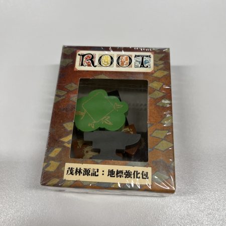 ROOT 茂林源記 地標升級包