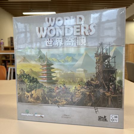 世界奇觀 World Wonders 繁中版