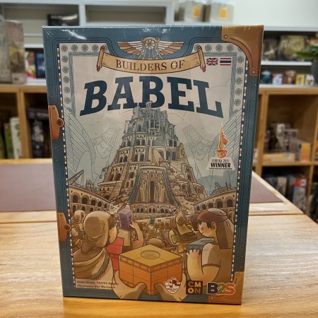 Builders of Babel (巴別塔築建者)