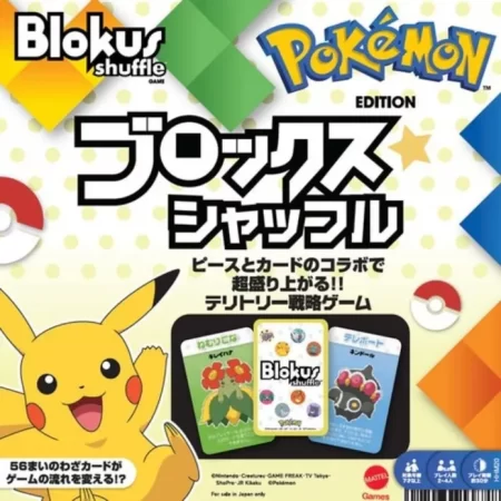 Blokus Shuffle: Pokemon Edition